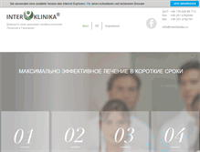 Tablet Screenshot of interklinika.ru